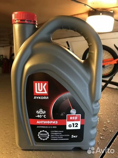 Продам охлаждающую жидкость