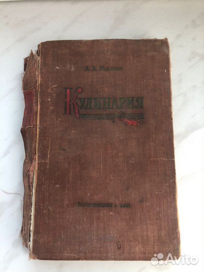 Книги по домоводству, кулинарии, садоводству