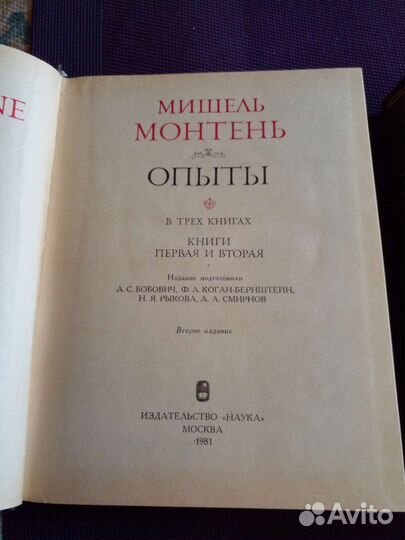 Продам с/сочинений