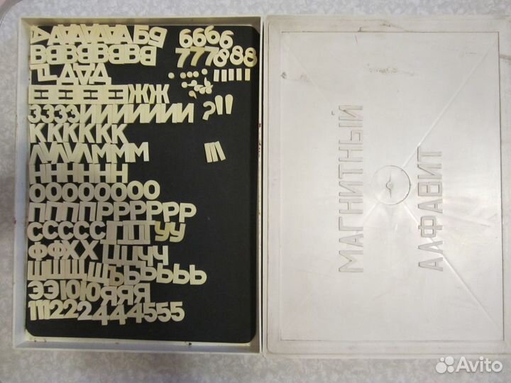 Настольная игра СССР магнитный алфавит