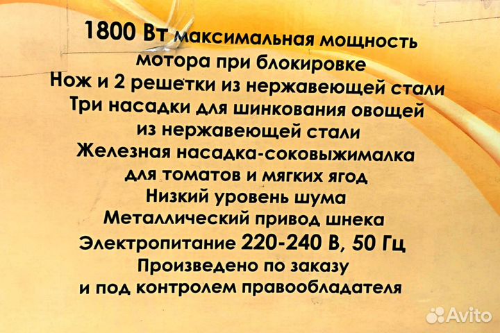 Мясорубка Чудесница эмш-пм 03 премиум