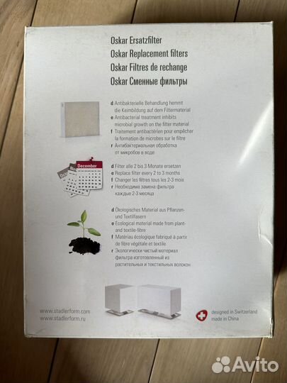 Фильтр для увлажнителя воздуха stadler form oskar