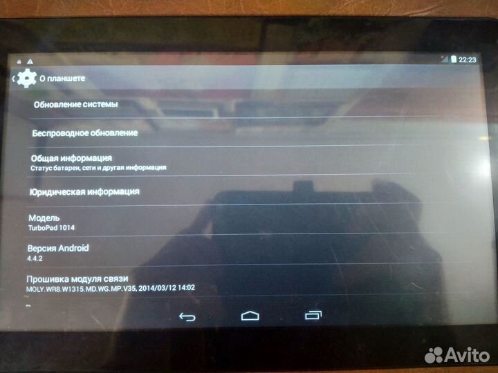 Планшет TurboPad 1014