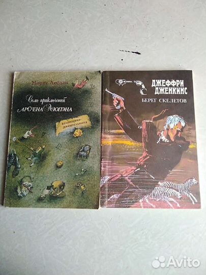 Книги тайн, загадок, мистики