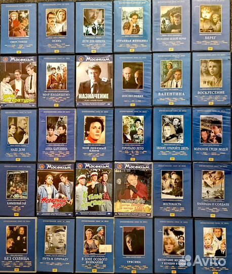 Советское кино на dvd