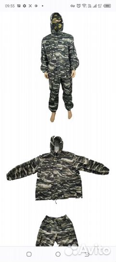 Костюмы охота и рыбалка от производителя