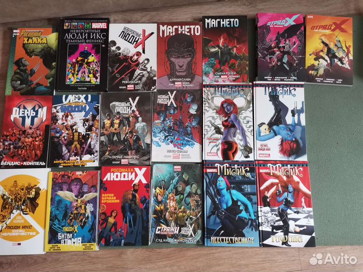 Комиксы marvel