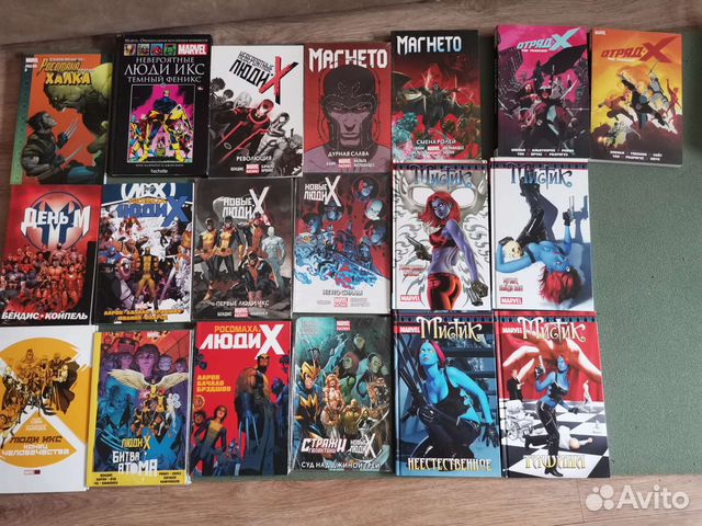 Комиксы marvel