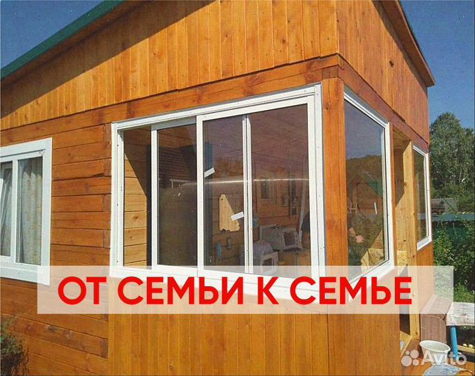 Окна пластиковые новые