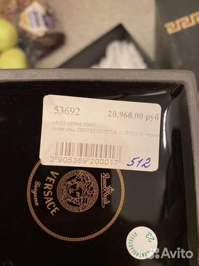 Зажигалка каминная настольная Versace Rosenthal