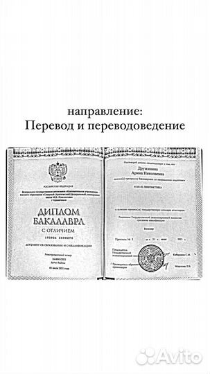 Английский онлайн для взрослых и детей