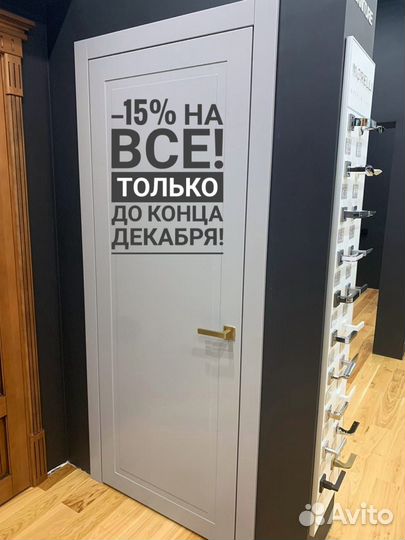 Двери межкомнатные