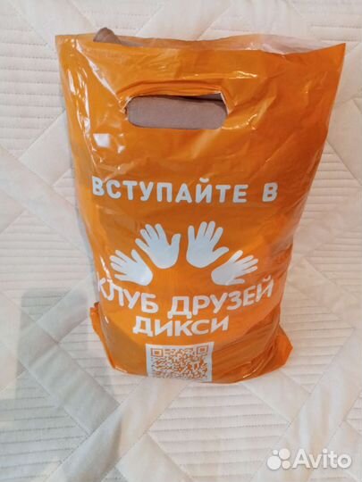 Вещи для девушки пакетом