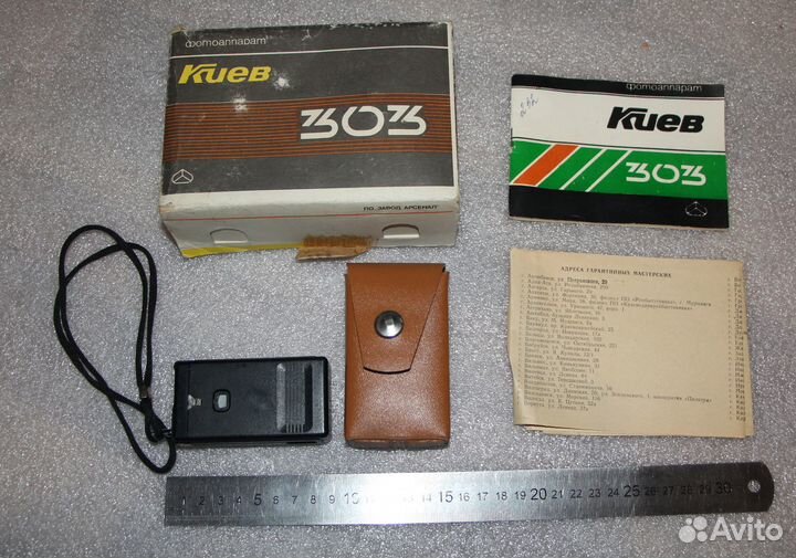 Миниатюрный 