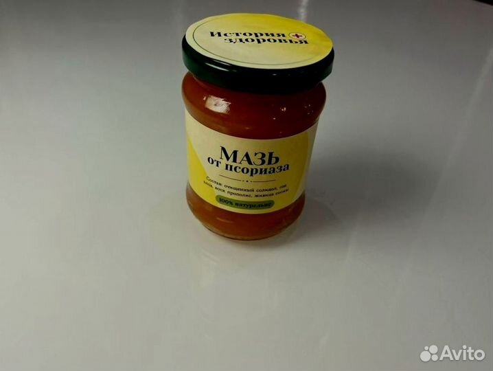 Средство от псориаза