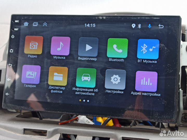 Магнитола android 2din 2/32 гб