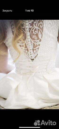 Свадебное платье