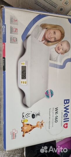 Детские весы