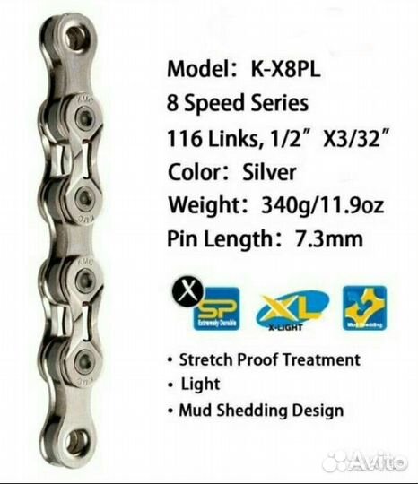 Звезды/Велоцепи/аксессуары