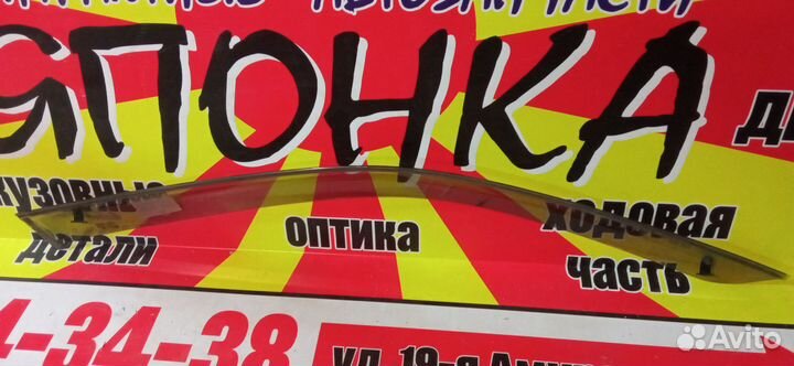 Ветровик toyota cresta X100 JZX100 F L