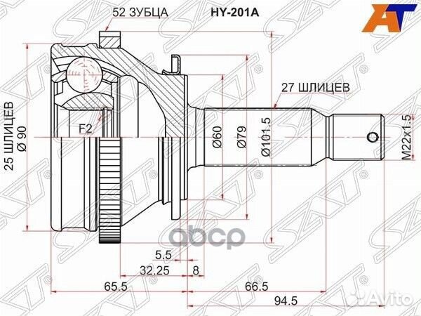 Шрус наружный RR hyundai santa FE 06-12 HY-201A