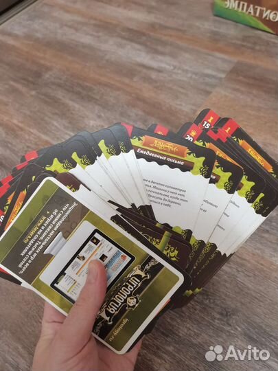 Настольная игра. Данетки Всякая Всячина