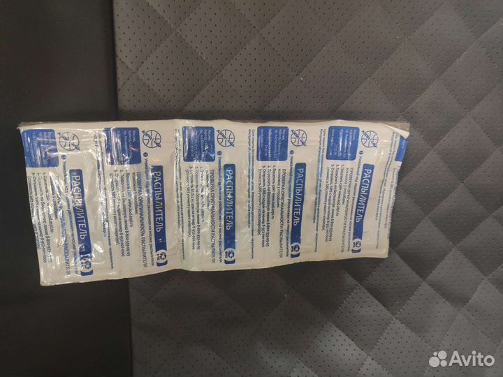 Распылители форсунок