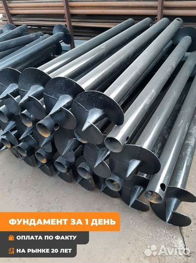 Производство винтовых свай