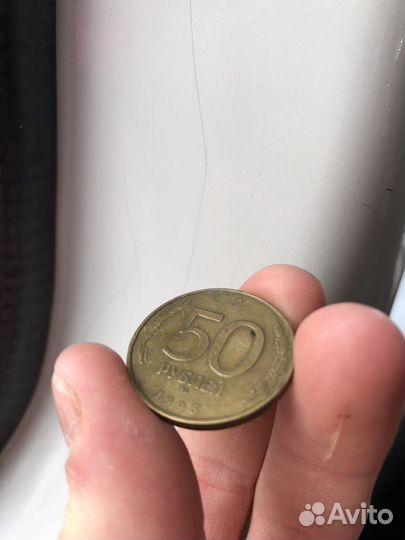 Монета 1993 года