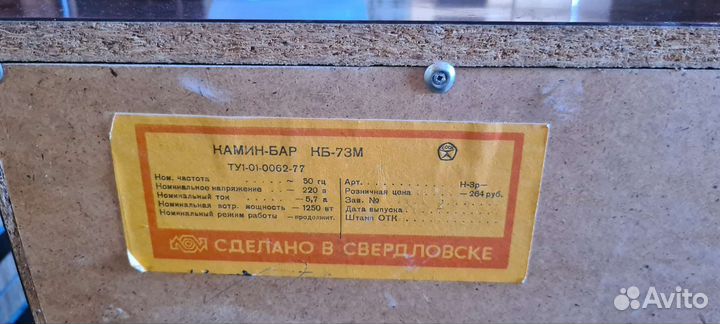 Камин электрический