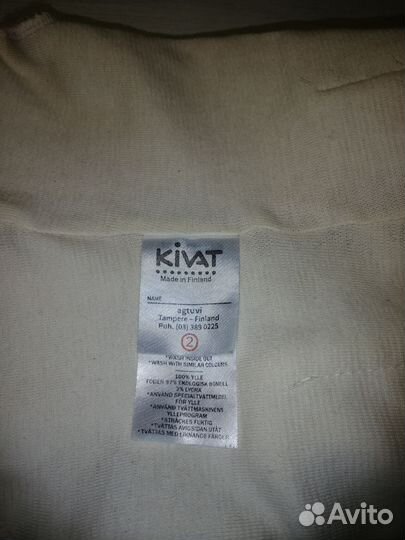 Шапка шлем зимний kivat 2