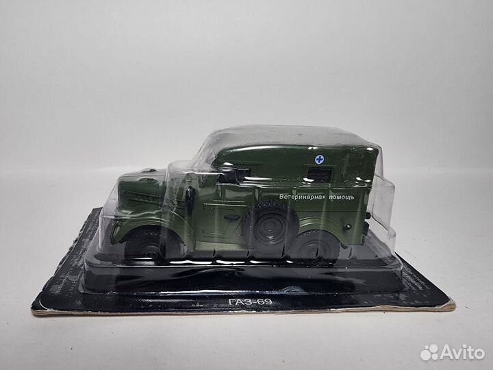 Газ-69 Ветеринарная помощь 1:43