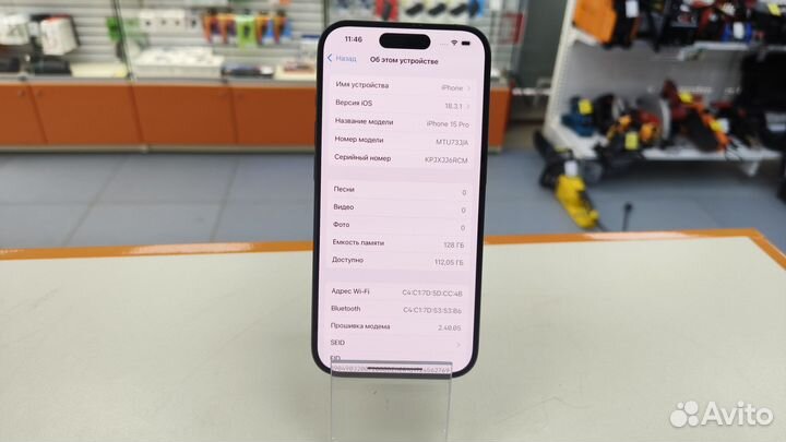 iPhone 15 Pro, 128 ГБ