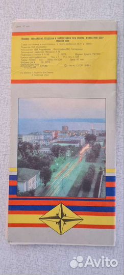 Карта Ульяновск