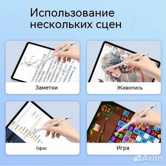 Стилус Xiaomi SMART Pen 2