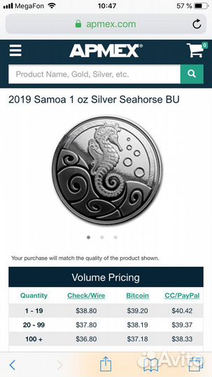 Монеты Самоа Морской конёк Серебро 999