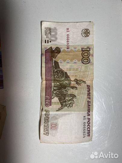 Купюры с красивыми номерами