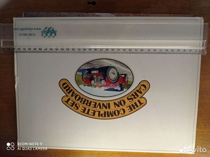 Альбом автомобилей