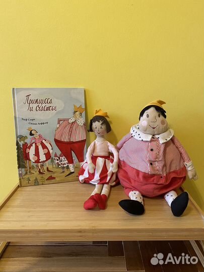 Игрушка+ книга IKEA