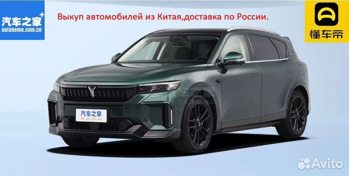 Выкуп товара из Китая