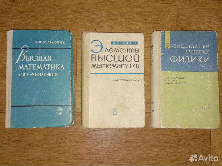 Старые полезные книги