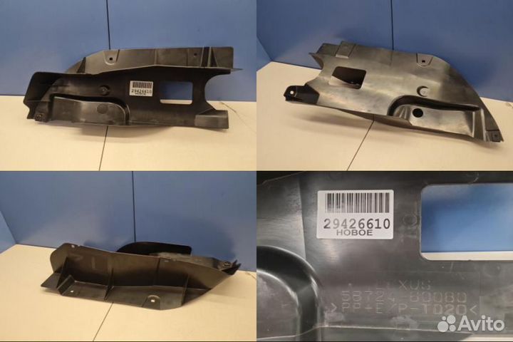 Наполнитель заднего бампера левый Lexus LX 570 URJ200 2007