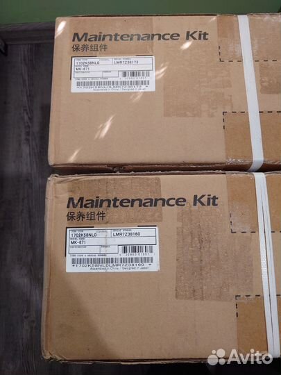 Kyocera MK-671 Ремкомплект