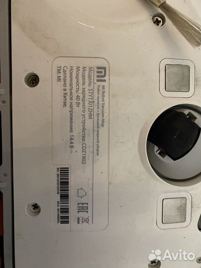 Робот пылесос xiaomi