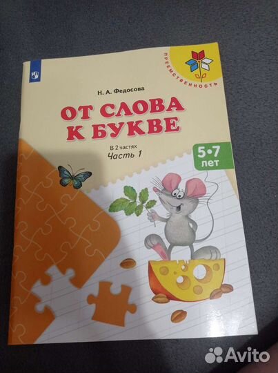 Учебное пособие комплект