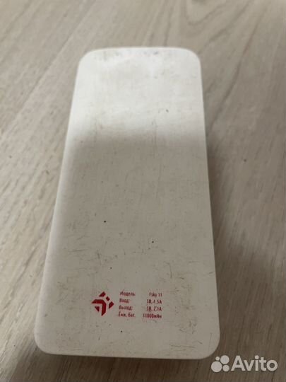 Powerbank dexp fsky 11