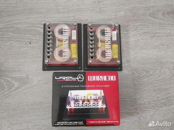Кроссоверы Урал Warhead 2