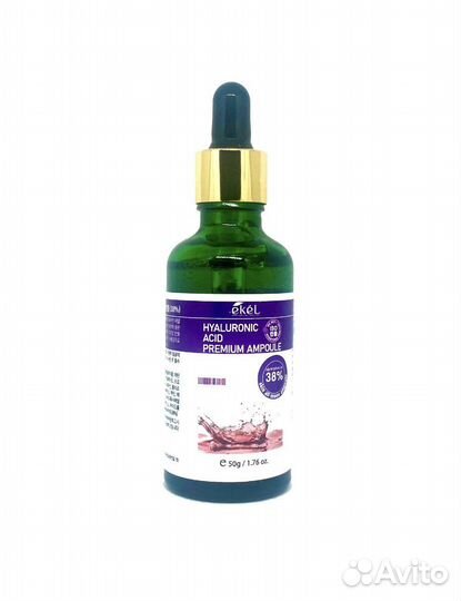 Корейская косметика сыворотки для лица