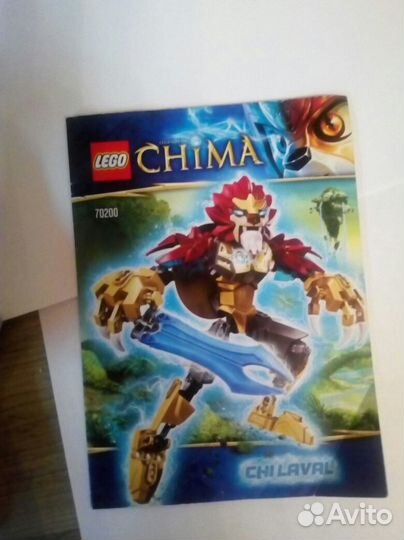 Конструктор lego Legends of Chima 70200 чи Лавал