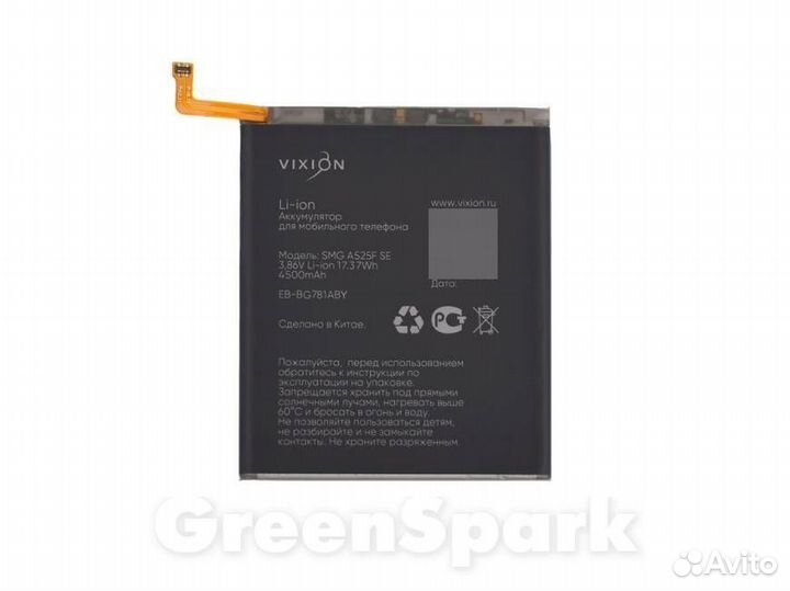 Аккумулятор для Samsung A525F/G780F Galaxy A52/S2